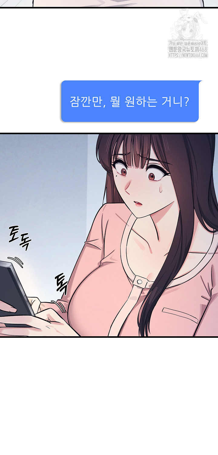 Teacher Yunji Raw - Chapter 2 [photo 58] - MangaPorn