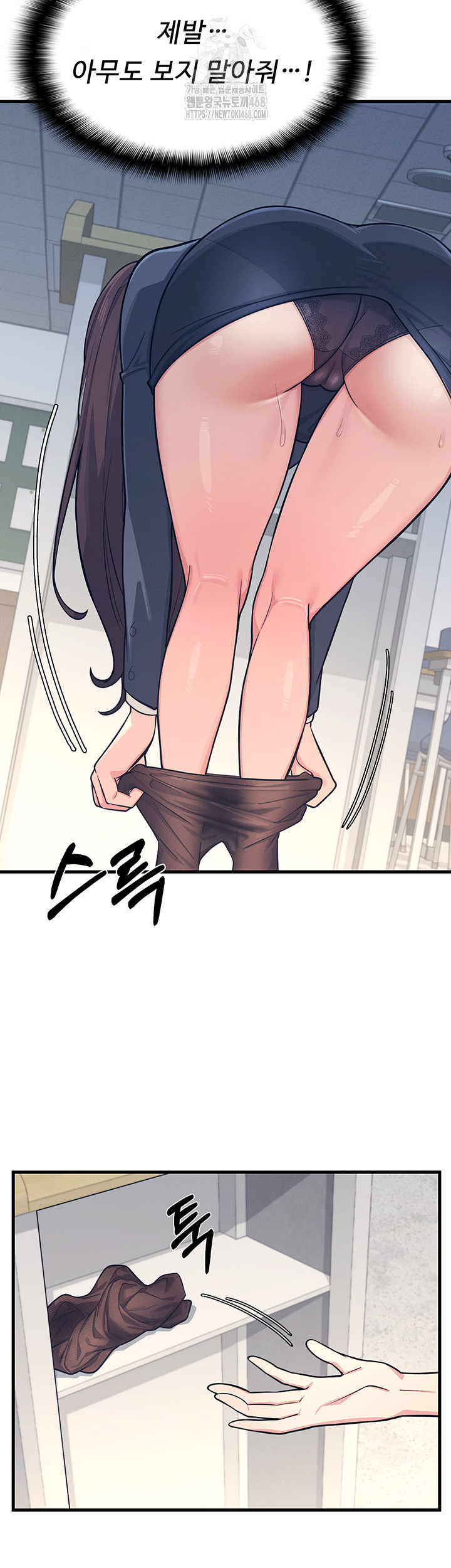Teacher Yunji Raw - Chapter 3 [photo 13] - MangaPorn