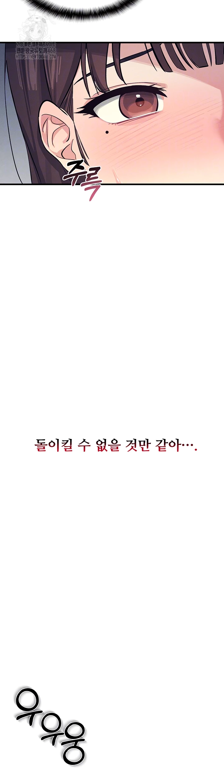 Teacher Yunji Raw - Chapter 3 [photo 4] - MangaPorn