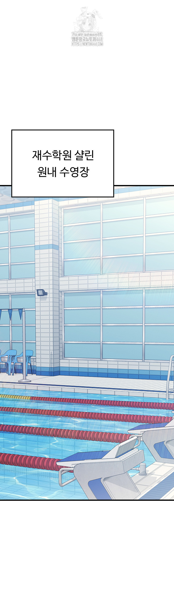 Teacher Yunji Raw - Chapter 3 [photo 40] - MangaPorn