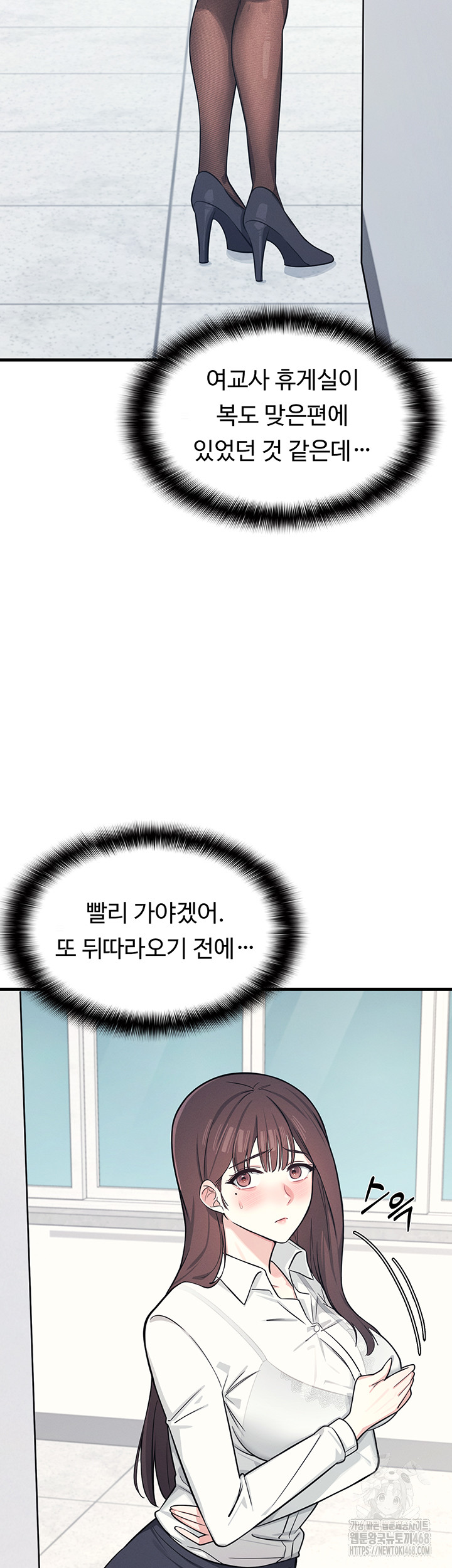 Teacher Yunji Raw - Chapter 3 [photo 62] - MangaPorn