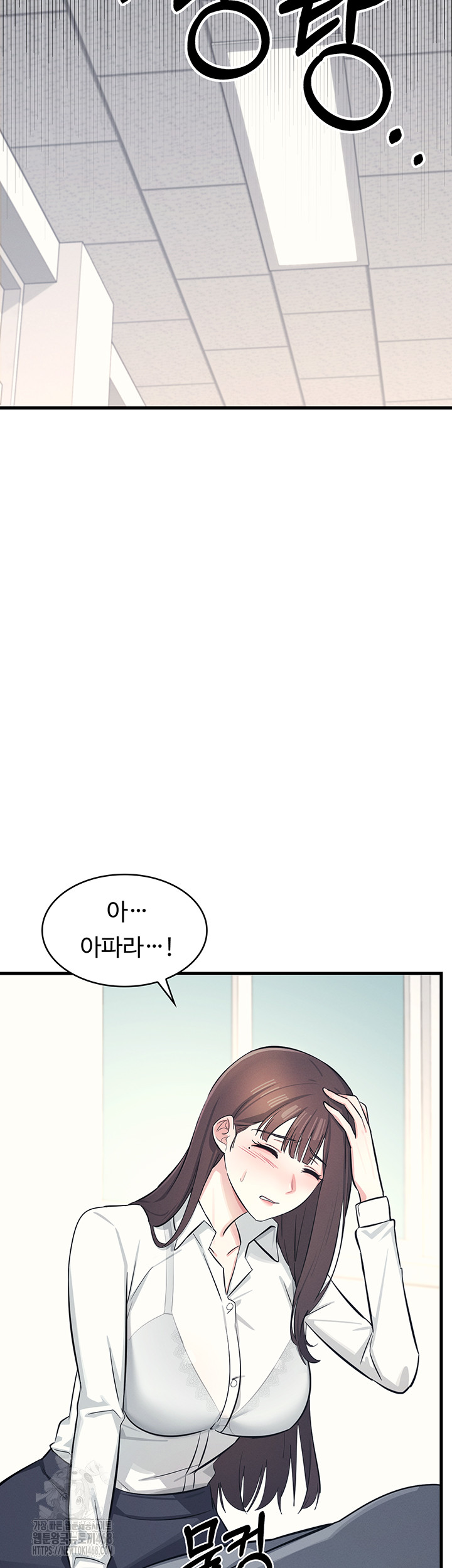 Teacher Yunji Raw - Chapter 3 [photo 69] - MangaPorn