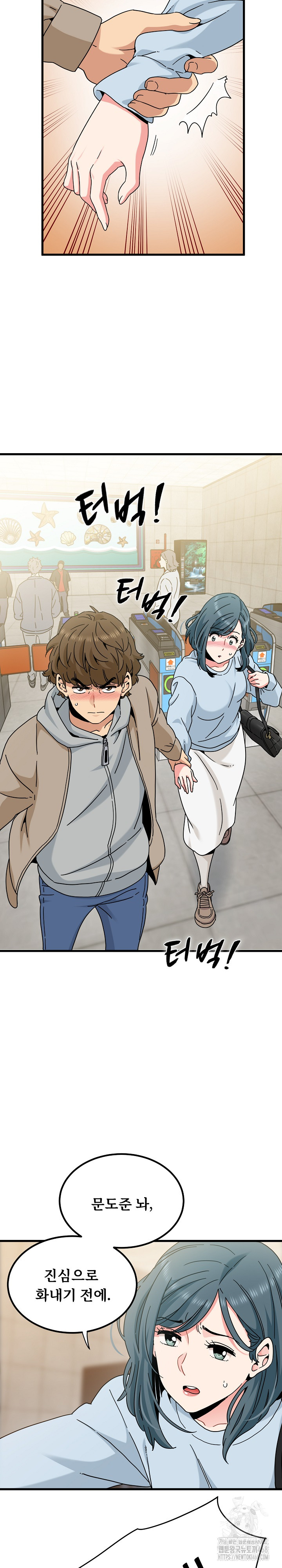 A Turning Point Raw - Chapter 107 [photo 13] - MangaPorn