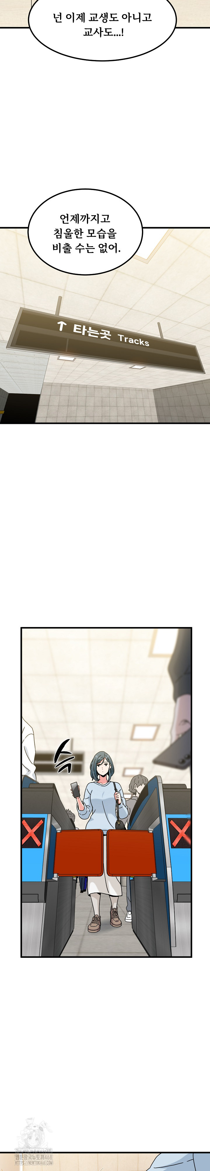 A Turning Point Raw - Chapter 107 [photo 5] - MangaPorn