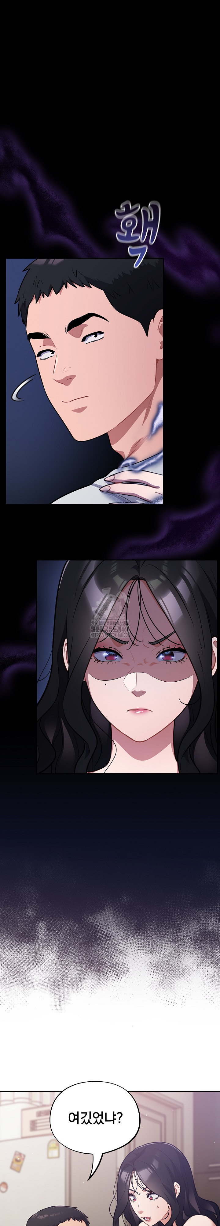 Stupid Virus Raw - Chapter 50 [photo 2] - MangaPorn