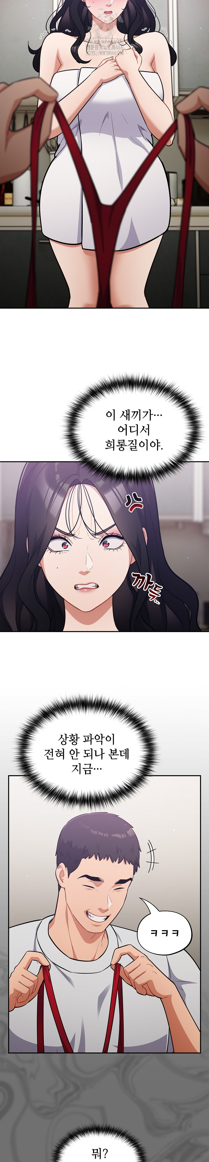 Stupid Virus Raw - Chapter 50 [photo 6] - MangaPorn