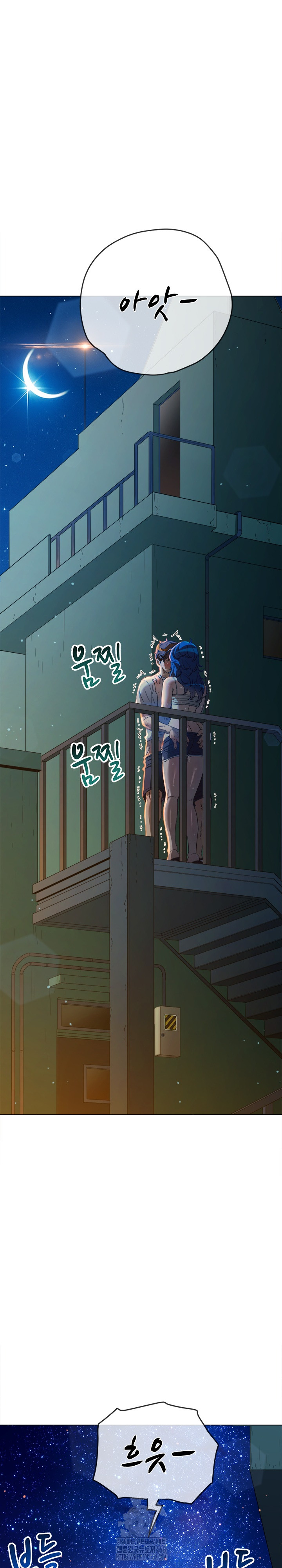 My High School Bully Raw - Chapter 274 [photo 3] - MangaPorn