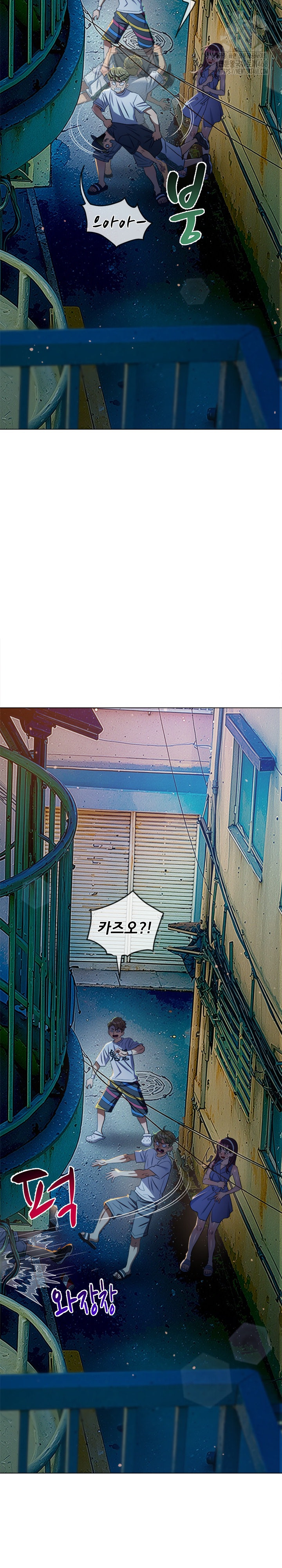 My High School Bully Raw - Chapter 274 [photo 30] - MangaPorn