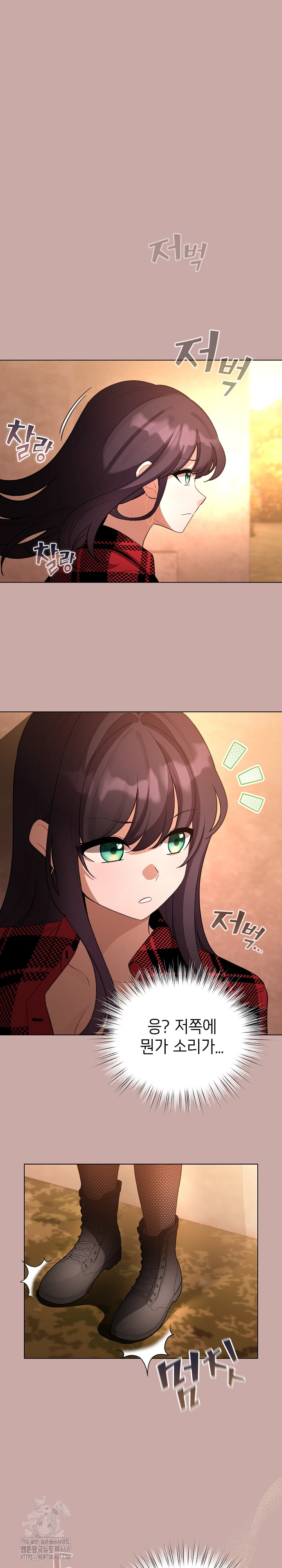 I Became a Pornhwa NPC Raw - Chapter 45 [photo 2] - MangaPorn