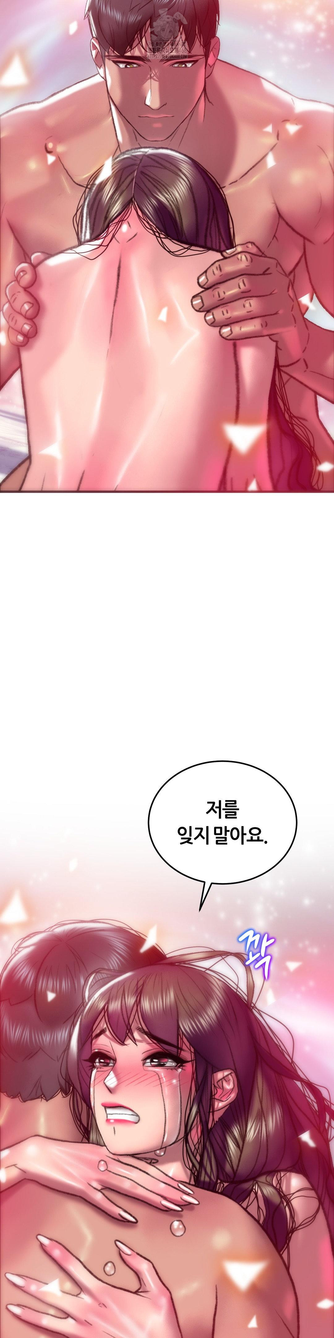 The Monster in My Room Raw - Chapter 36 [photo 39] - MangaPorn