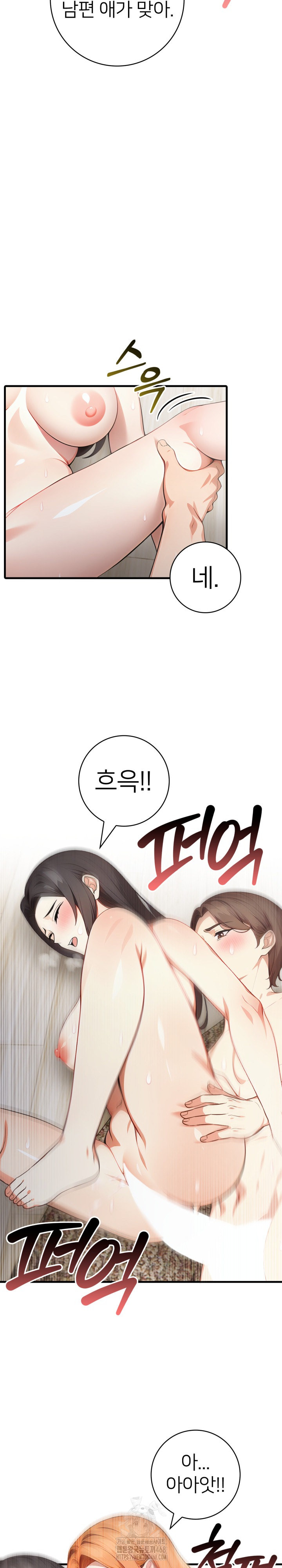 The Glamorous Married Woman Next Door Raw - Chapter 19 [photo 15] - MangaPorn