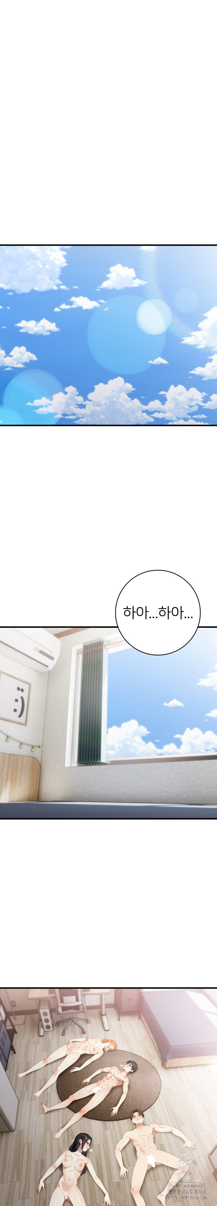 The Glamorous Married Woman Next Door Raw - Chapter 19 [photo 18] - MangaPorn