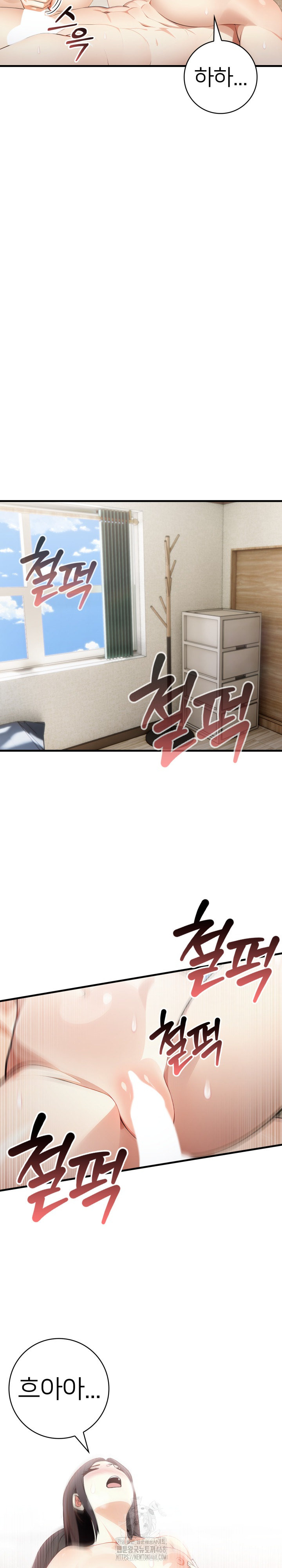 The Glamorous Married Woman Next Door Raw - Chapter 19 [photo 20] - MangaPorn