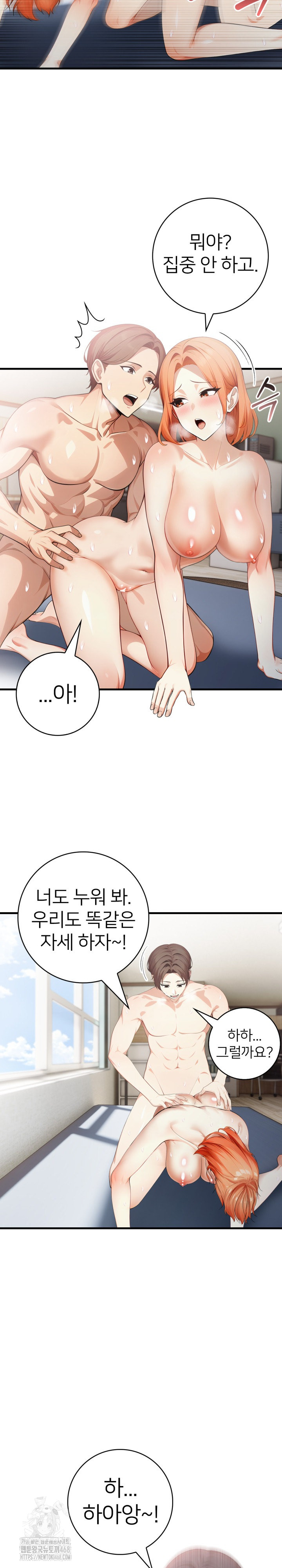 The Glamorous Married Woman Next Door Raw - Chapter 19 [photo 8] - MangaPorn