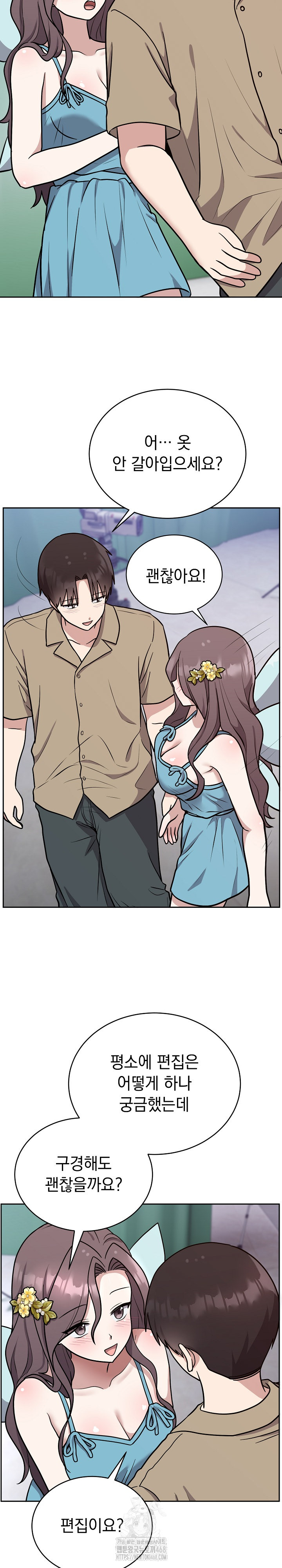 Unspeakable Secret Raw - Chapter 16 [photo 23] - MangaPorn