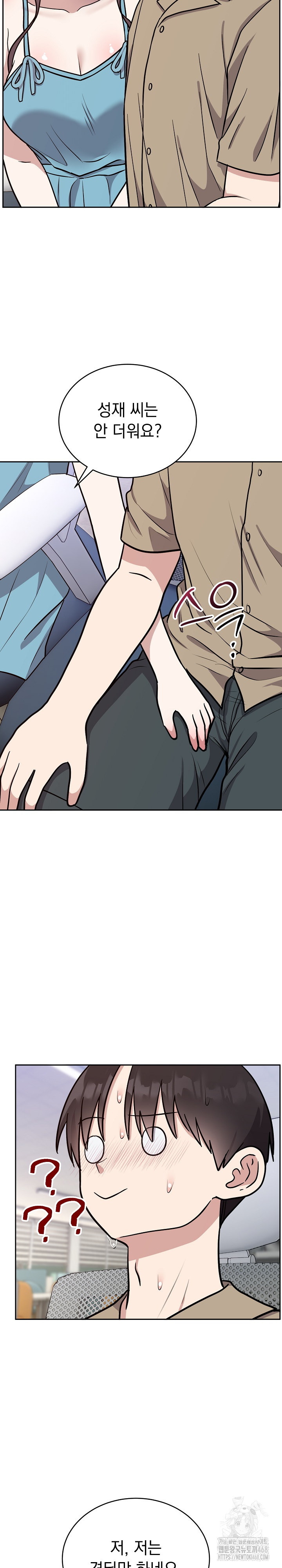 Unspeakable Secret Raw - Chapter 16 [photo 27] - MangaPorn