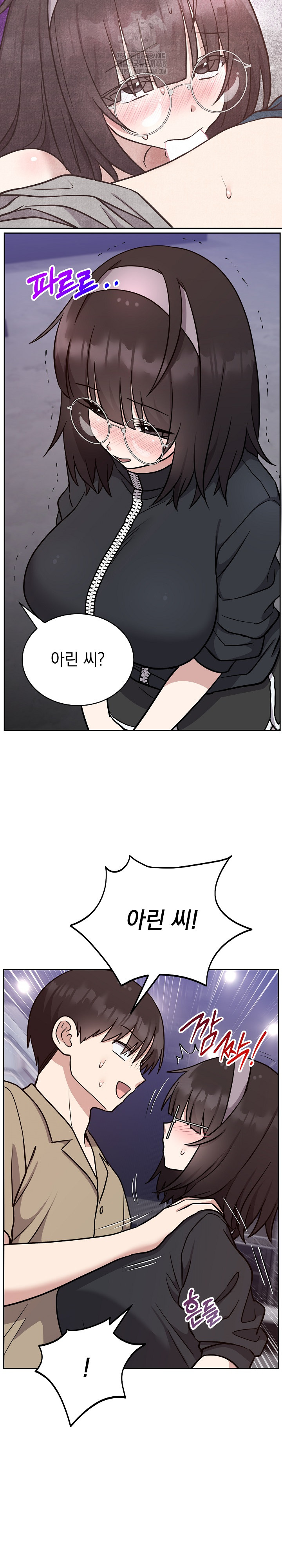 Unspeakable Secret Raw - Chapter 16 [photo 5] - MangaPorn