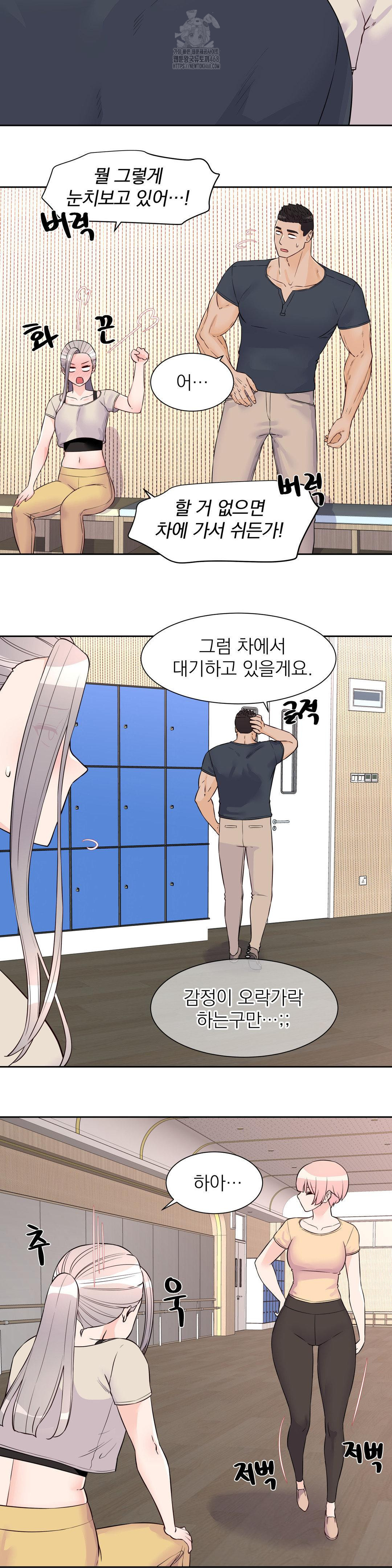 Idol Manager Raw - Chapter 26 [photo 10] - MangaPorn