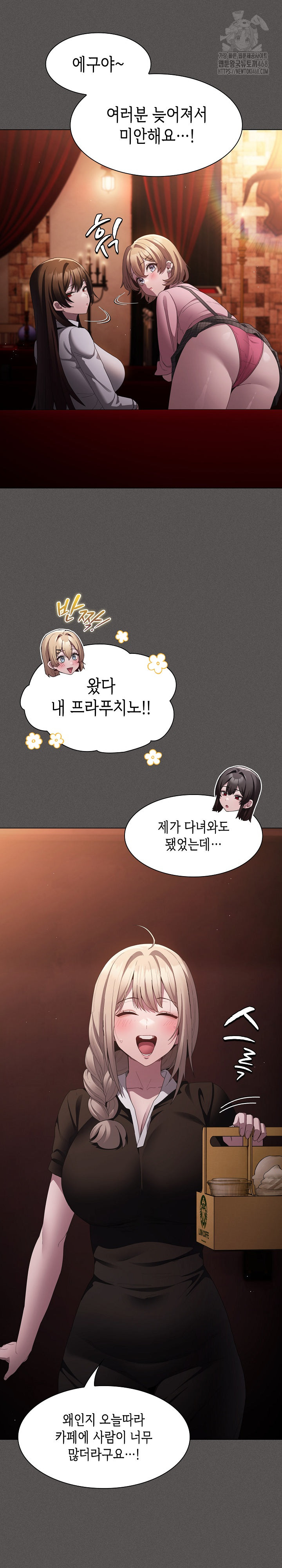 Believe! I Will Offer You My First Raw - Chapter 10 [photo 12] - MangaPorn
