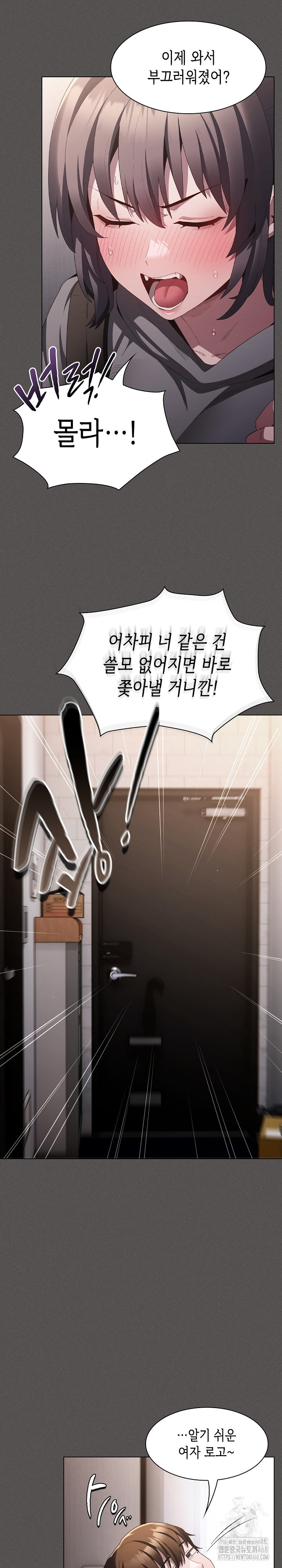 Believe! I Will Offer You My First Raw - Chapter 10 [photo 32] - MangaPorn