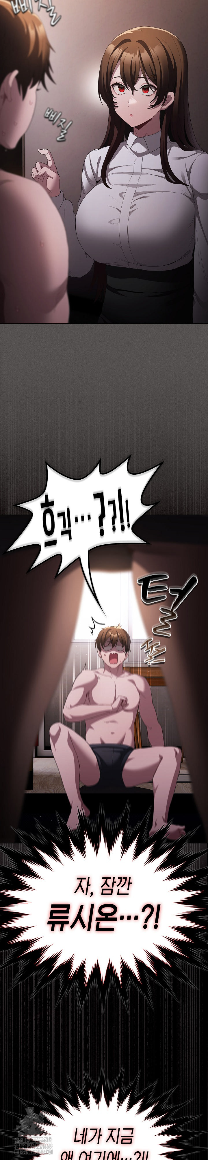 Believe! I Will Offer You My First Raw - Chapter 10 [photo 36] - MangaPorn