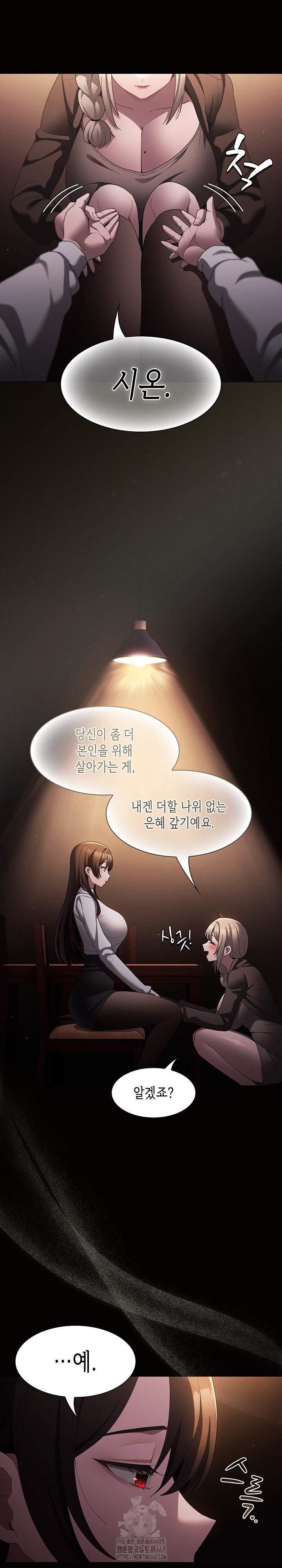 Believe! I Will Offer You My First Raw - Chapter 10 [photo 8] - MangaPorn