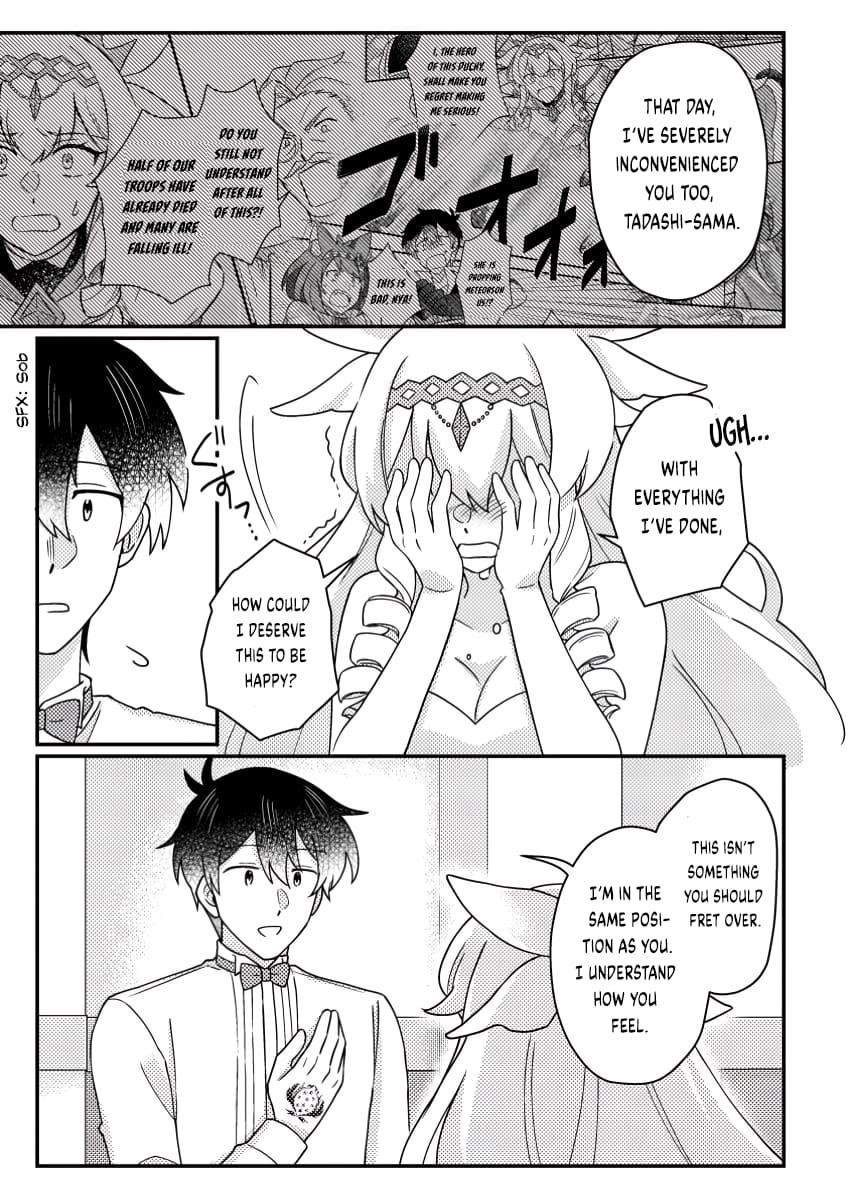 Revolution in production with the blessings of the gods – While living a leisurely, slow life in a corner of another world, somehow a diverse group of people gathered to form the strongest nation… - Chapter 24.1 [photo 10] - MangaPorn
