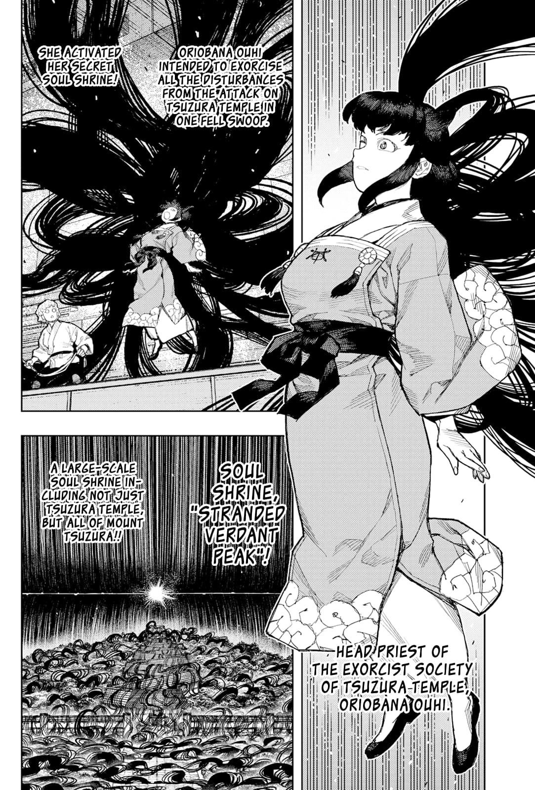 Tsugumomo - Chapter 177.1 [photo 3] - MangaPorn