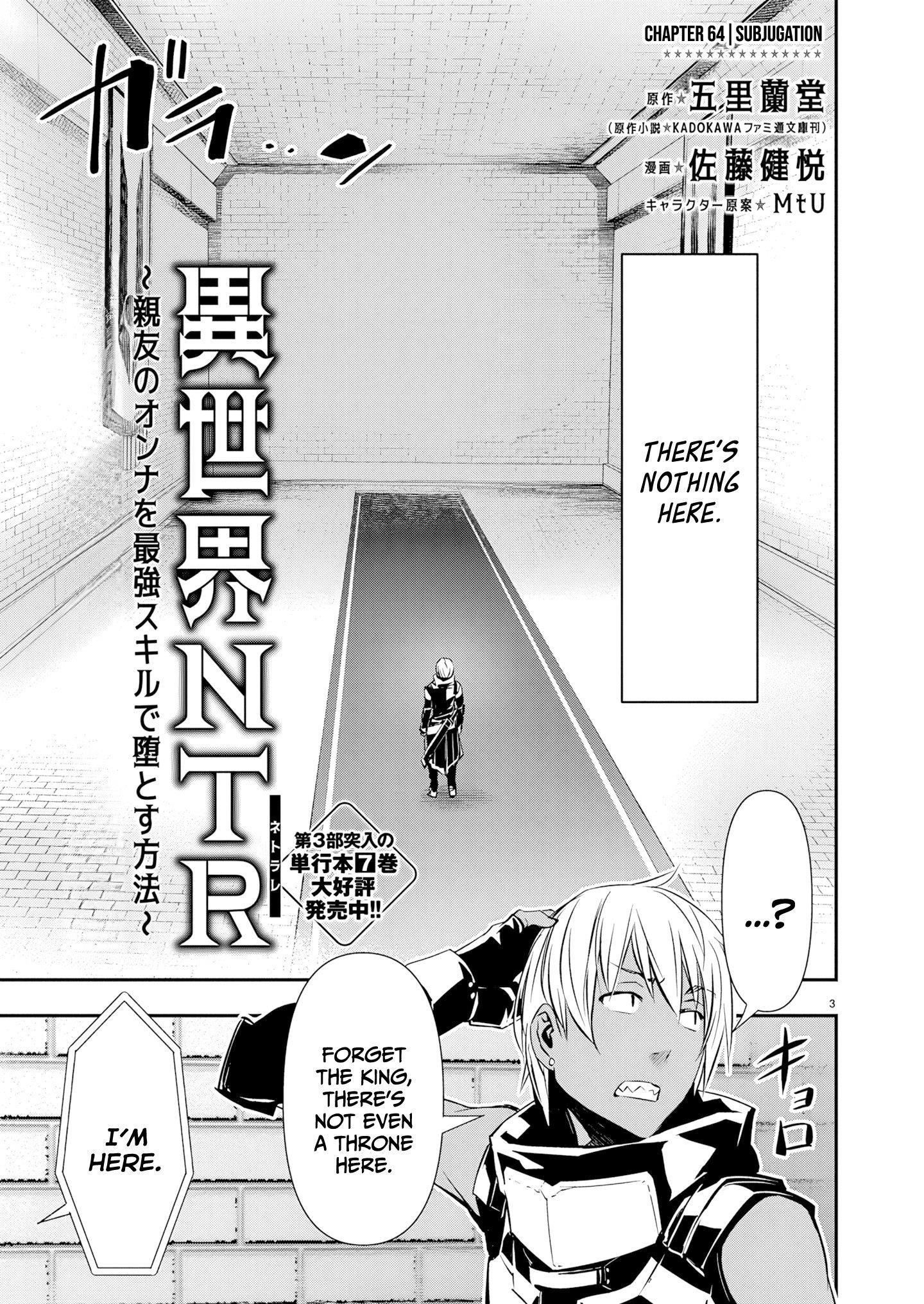Isekai NTR: Shinyuu no Onna wo Saikyou Skill de Otosu Houhou - Chapter 64 [photo 4] - MangaPorn