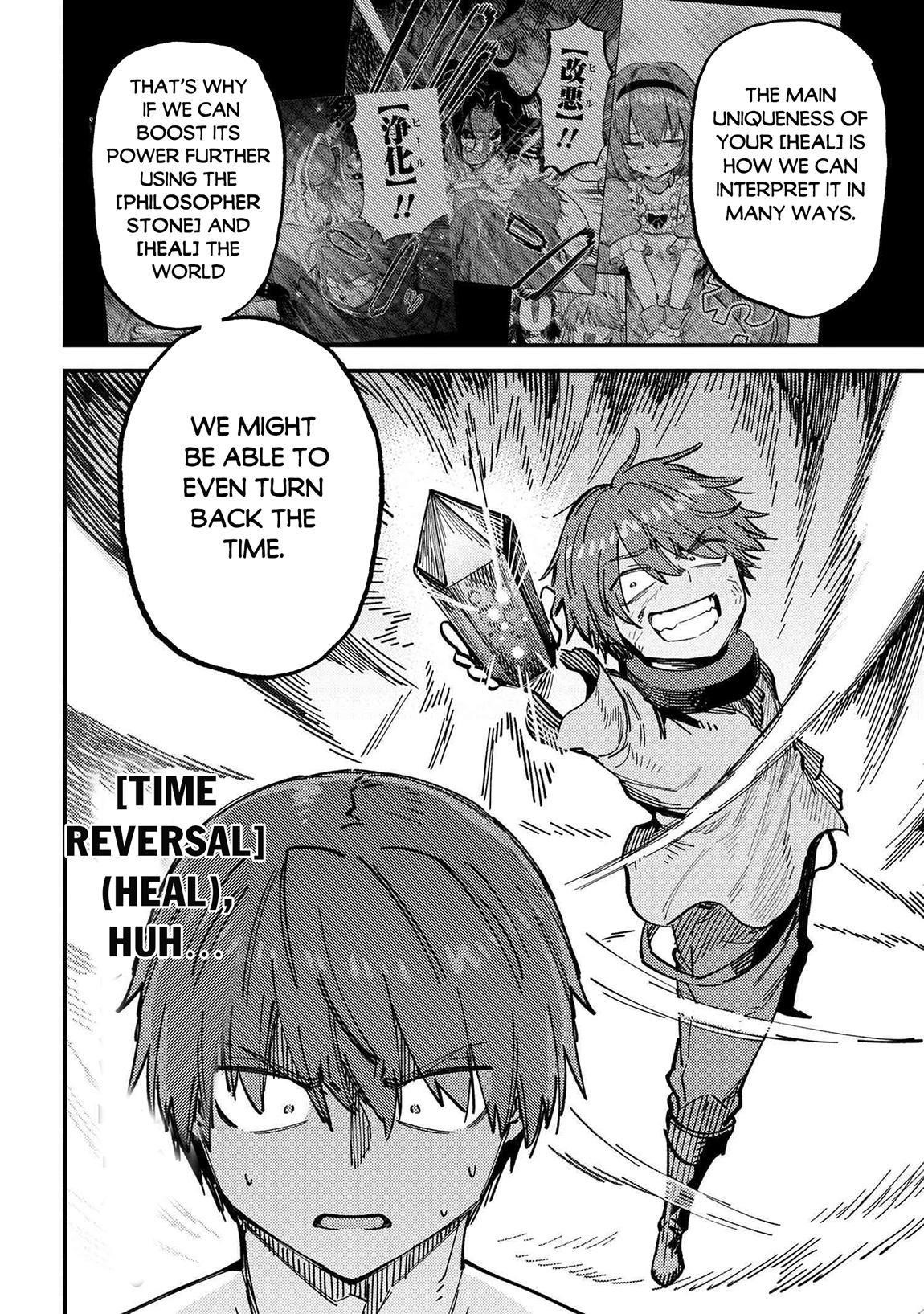 Kaifuku Jutsushi no Yarinaoshi - Chapter 71.2 [photo 10] - MangaPorn