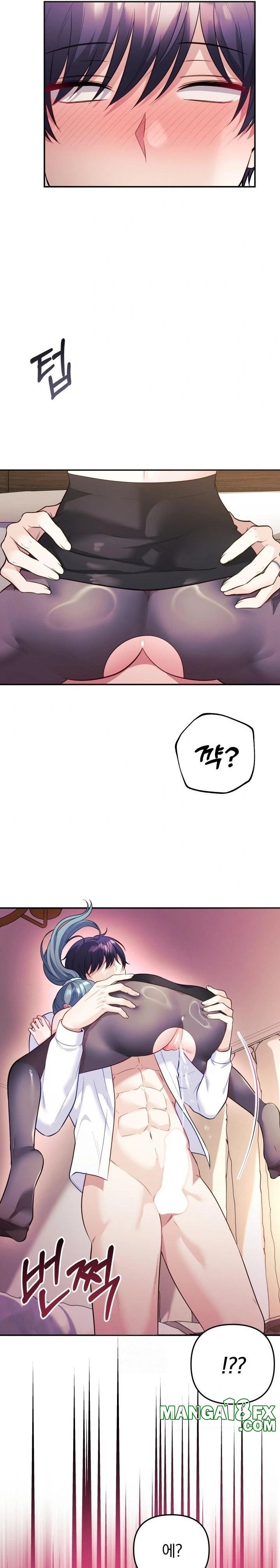 Wife VTuber Raw - Chapter 19 [photo 11] - MangaPorn