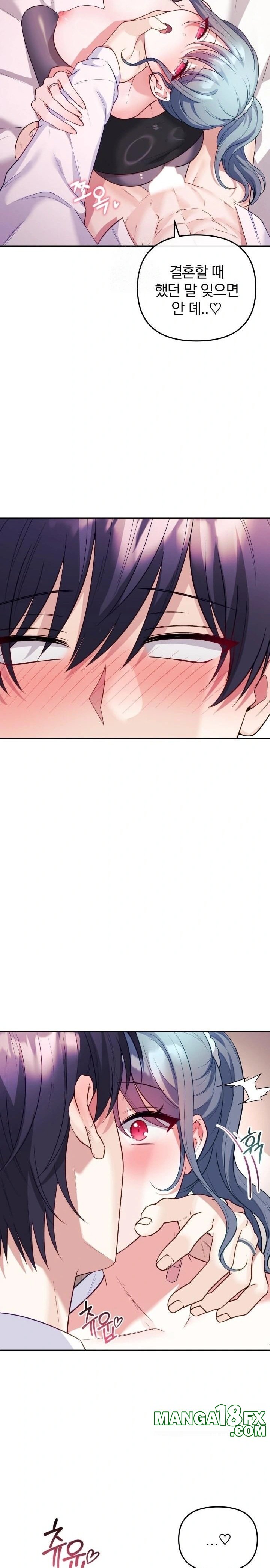 Wife VTuber Raw - Chapter 19 [photo 21] - MangaPorn