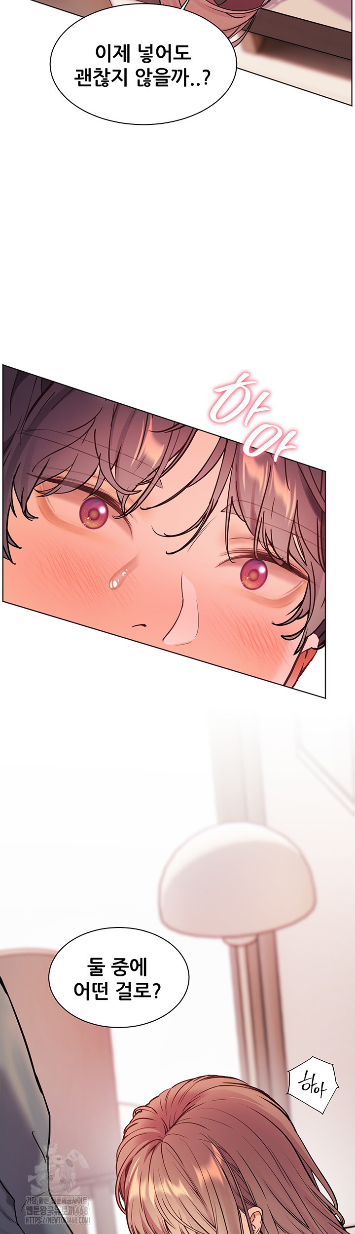 The Teachers’ Efforts Raw - Chapter 55 [photo 2] - MangaPorn