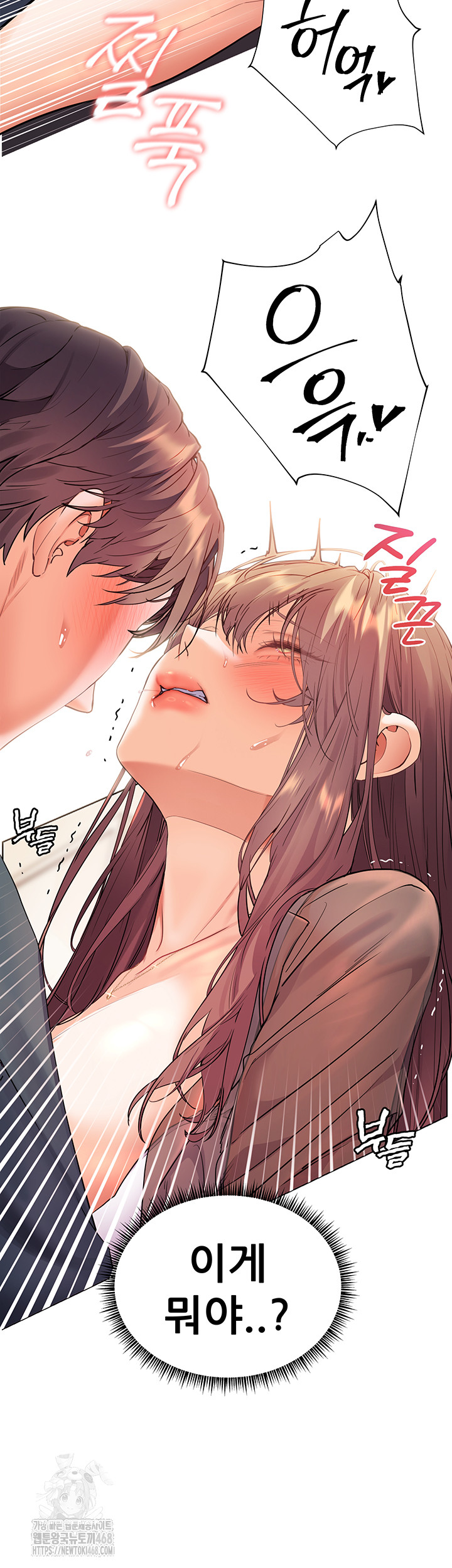 The Teachers’ Efforts Raw - Chapter 55 [photo 22] - MangaPorn