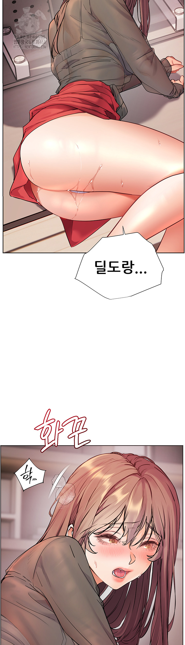 The Teachers’ Efforts Raw - Chapter 55 [photo 37] - MangaPorn