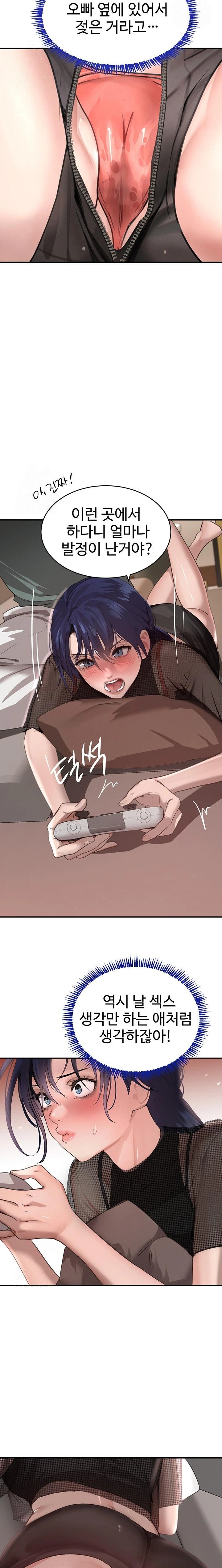 The Boss’s Daughter Raw - Chapter 46 [photo 17] - MangaPorn