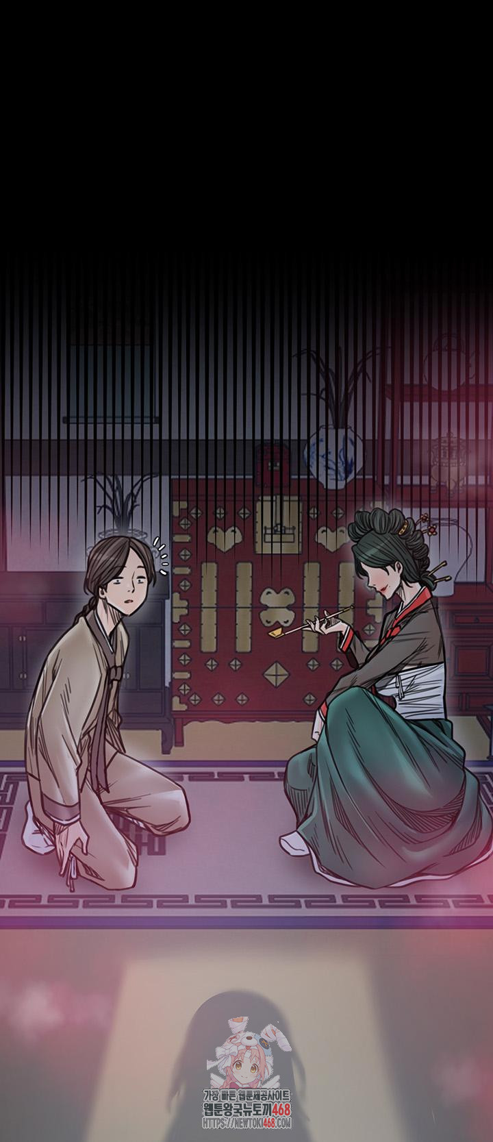 The Servant’s Story Raw - Chapter 52 [photo 1] - MangaPorn