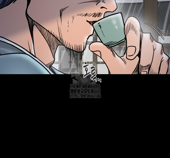 The Servant’s Story Raw - Chapter 52 [photo 19] - MangaPorn