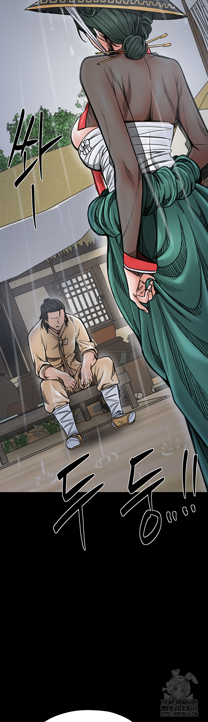 The Servant’s Story Raw - Chapter 52 [photo 61] - MangaPorn
