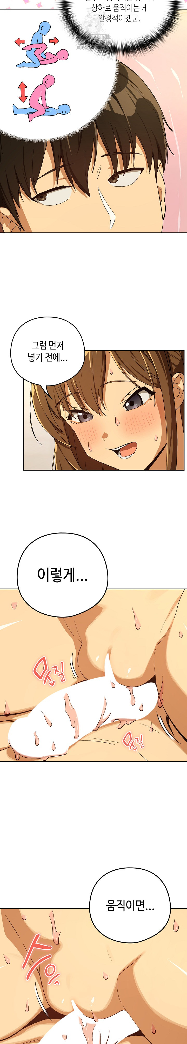 After Work Love Affairs Raw - Chapter 91 [photo 20] - MangaPorn