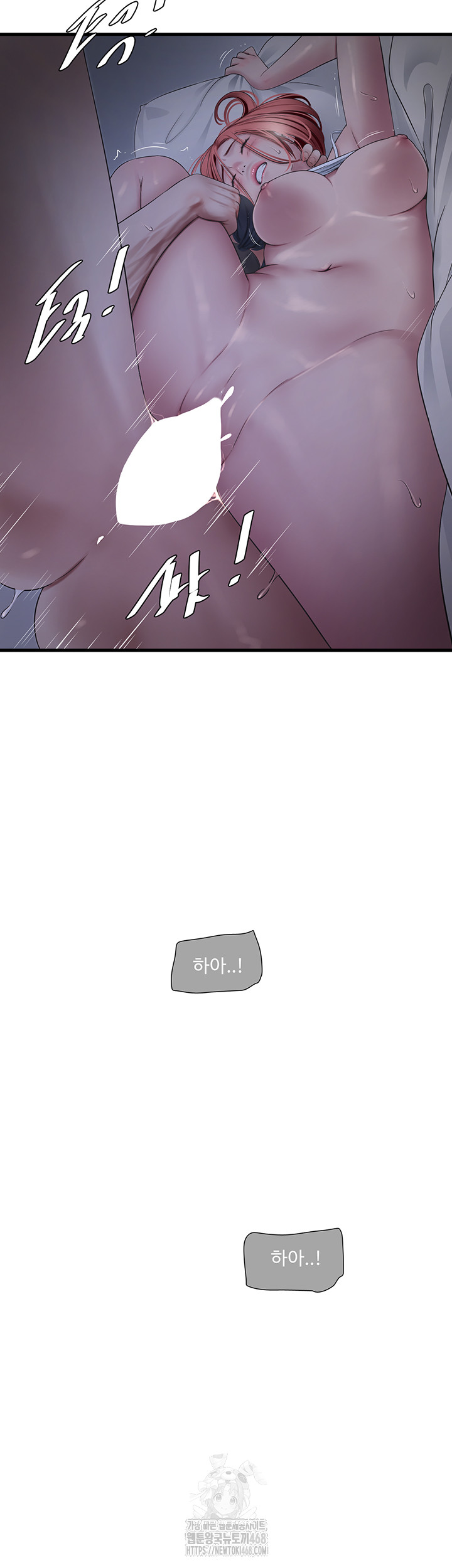 Ajummas Inspection Diary Raw - Chapter 96 [photo 22] - MangaPorn
