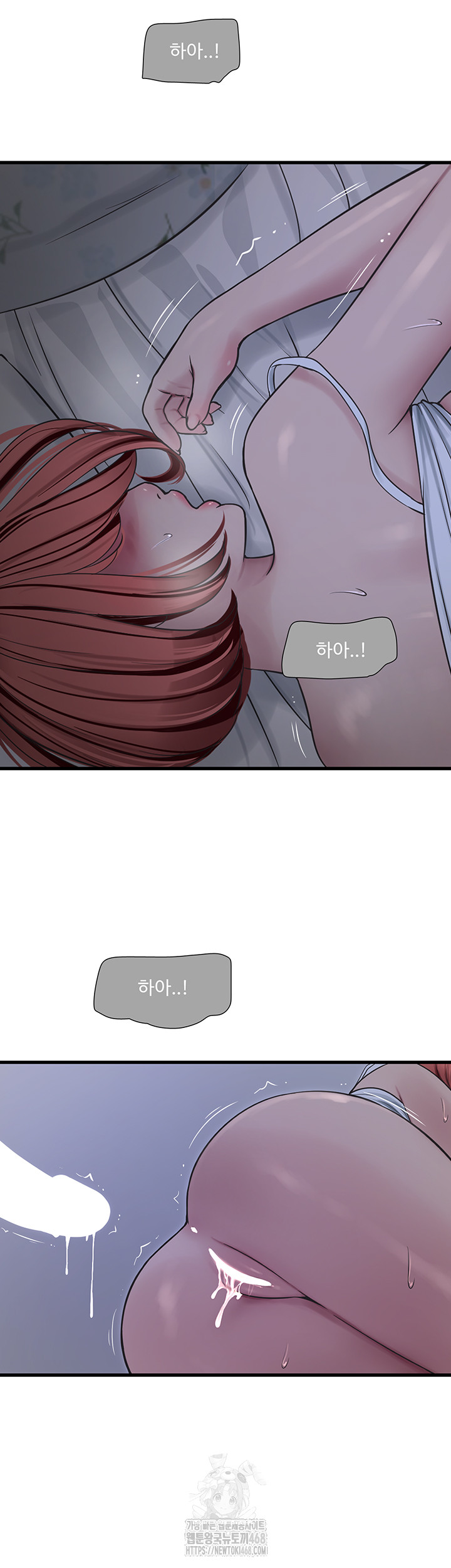 Ajummas Inspection Diary Raw - Chapter 96 [photo 23] - MangaPorn