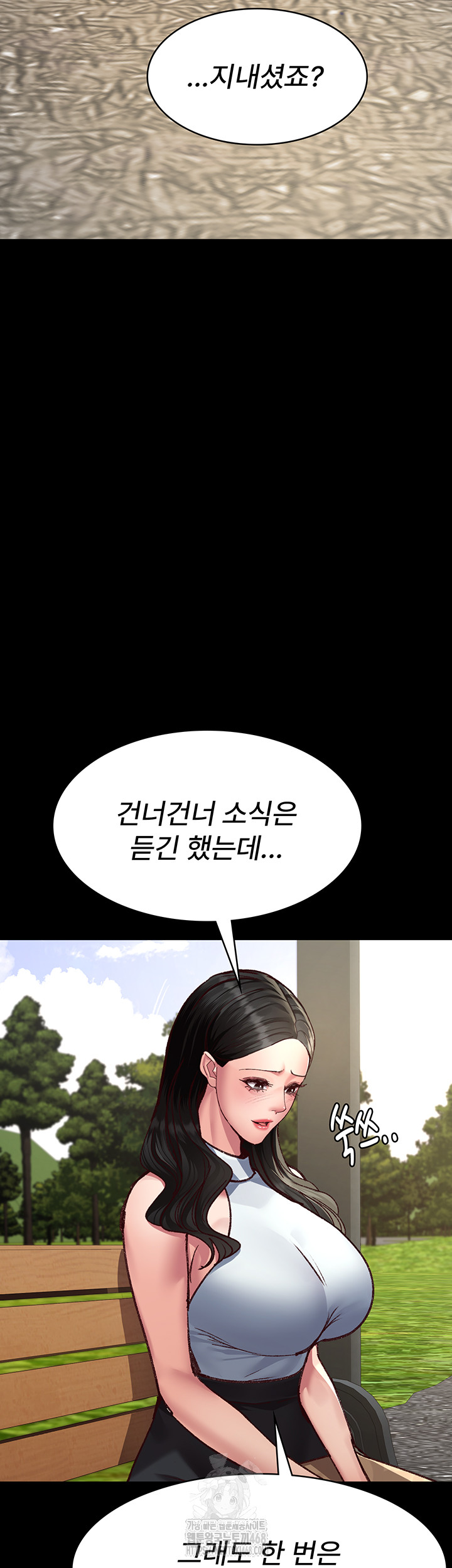 Night Hospital Raw - Chapter 114 [photo 10] - MangaPorn