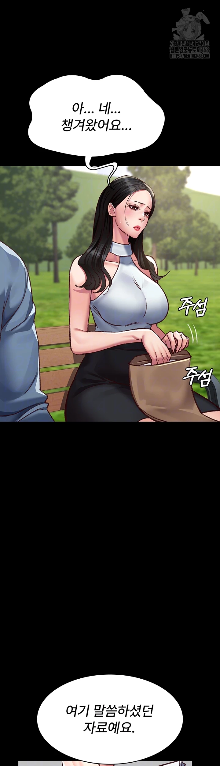 Night Hospital Raw - Chapter 114 [photo 12] - MangaPorn