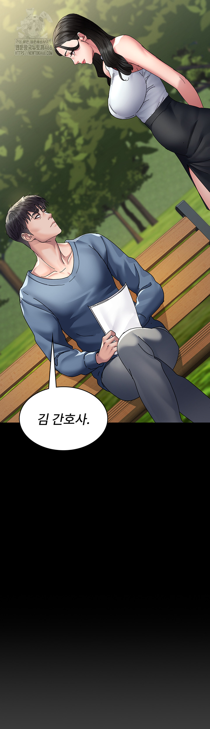 Night Hospital Raw - Chapter 114 [photo 2] - MangaPorn
