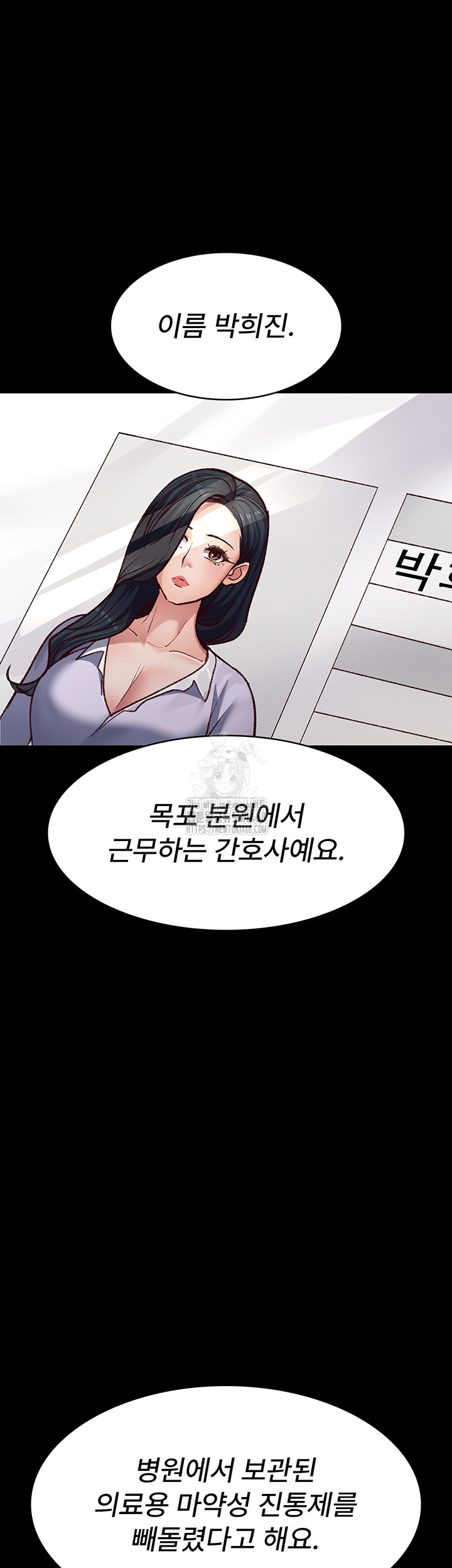 Night Hospital Raw - Chapter 114 [photo 23] - MangaPorn