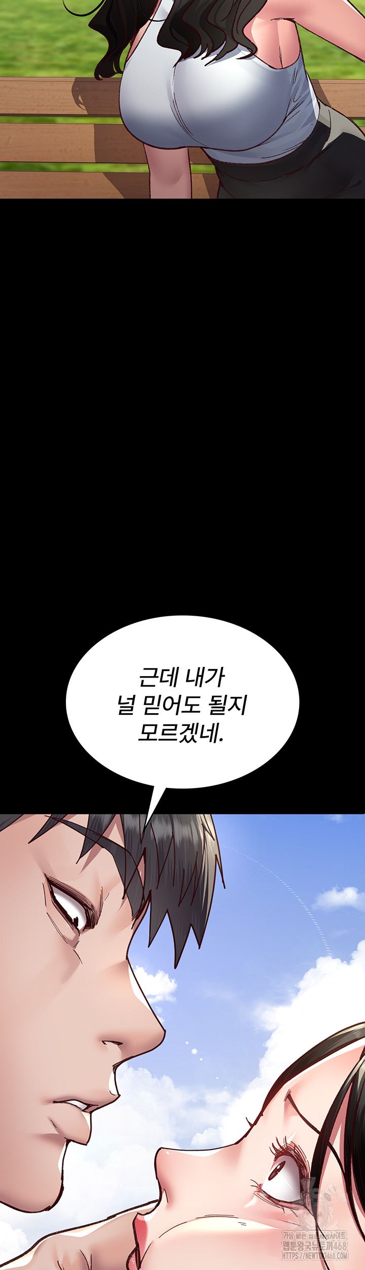 Night Hospital Raw - Chapter 114 [photo 26] - MangaPorn