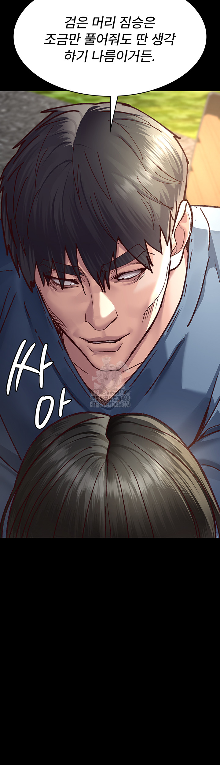 Night Hospital Raw - Chapter 114 [photo 29] - MangaPorn