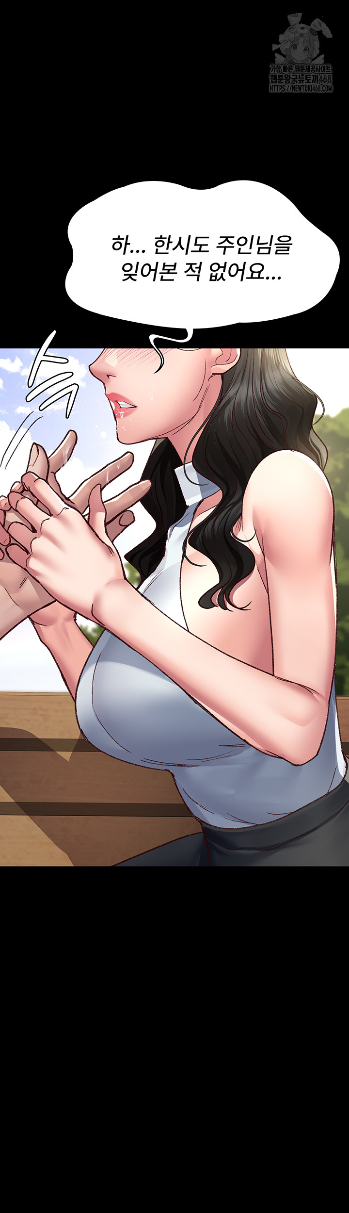 Night Hospital Raw - Chapter 114 [photo 34] - MangaPorn