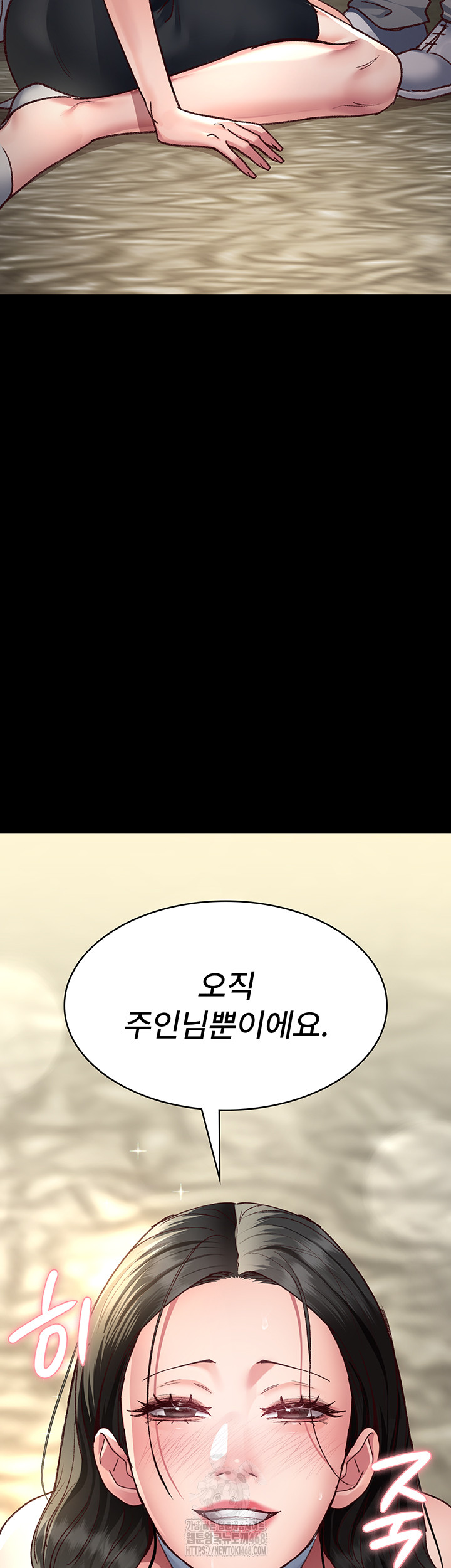 Night Hospital Raw - Chapter 114 [photo 36] - MangaPorn